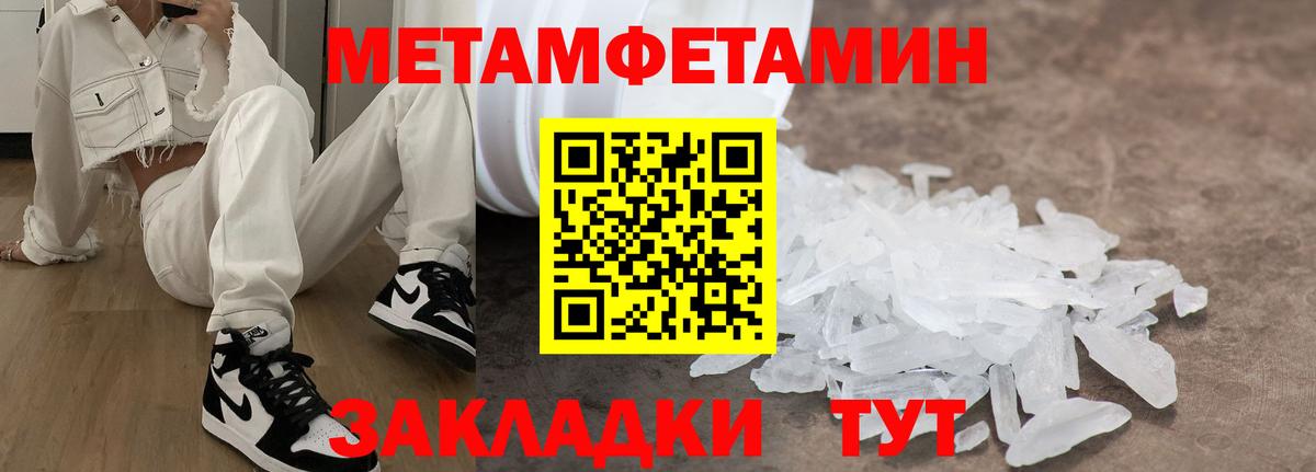 АМФЕТАМИН  АМФЕТАМИН Premium  Вход с VPN  Заволжье 