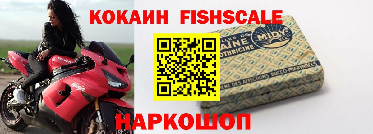 КОКАИН 99% Заволжье