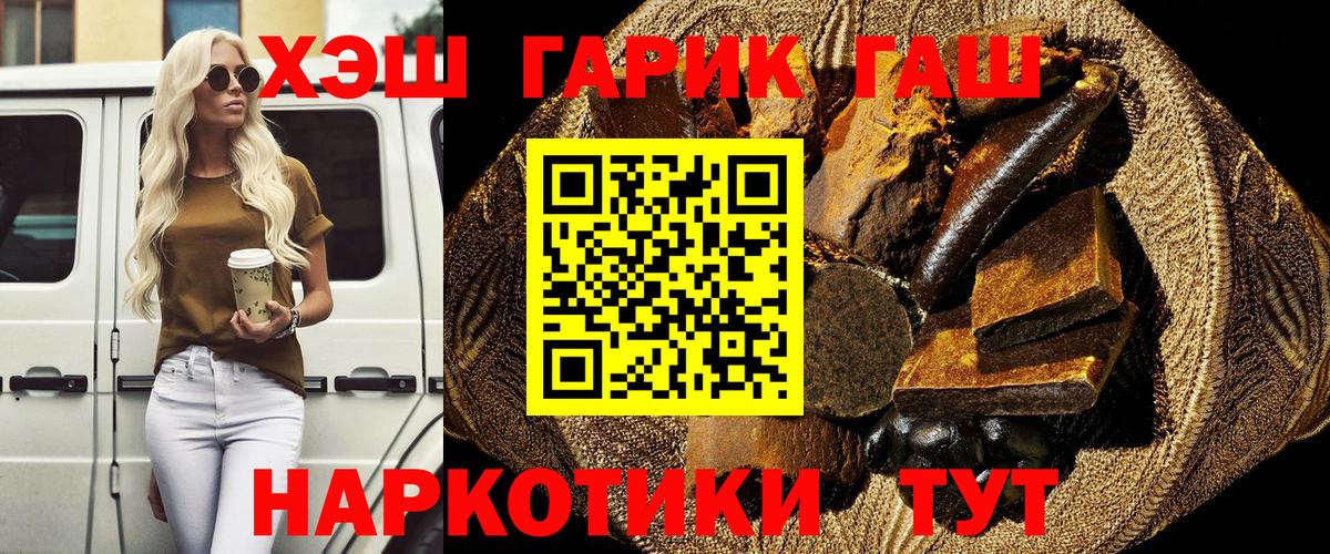 ГАШ Заволжье