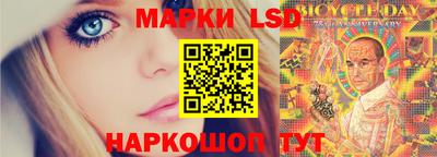 PSILOCYBIN Волжск