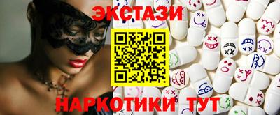 mdma Беслан