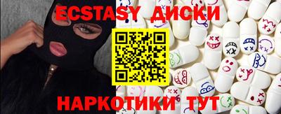 mdma Беслан