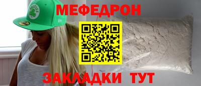 mdma Беслан