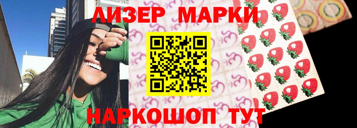 Заволжье  LSD-25 экстази  Вход с VPN  LSD-25 экстази кислота  LSD-25 экстази кислота 
