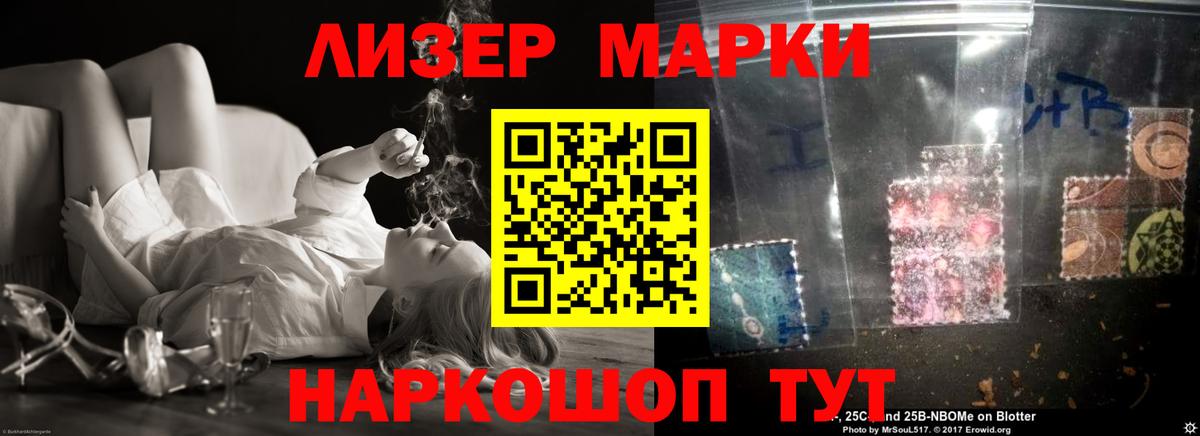 LSD-25 экстази кислота Заволжье