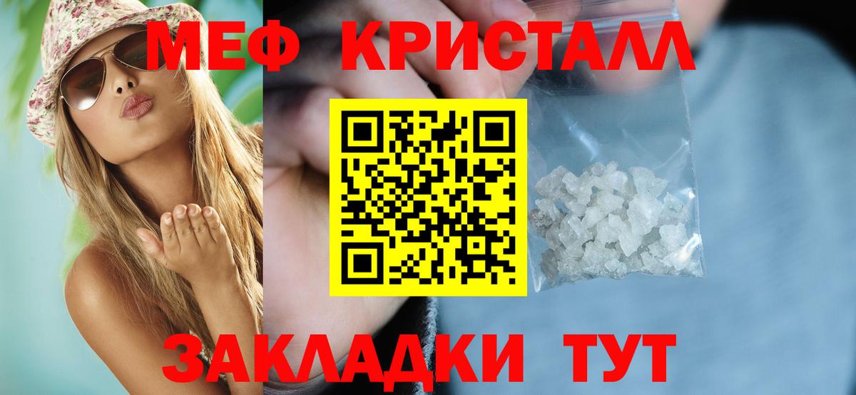 МЯУ-МЯУ 4 MMC  МЯУ-МЯУ  Заволжье  Вход с VPN  Меф 