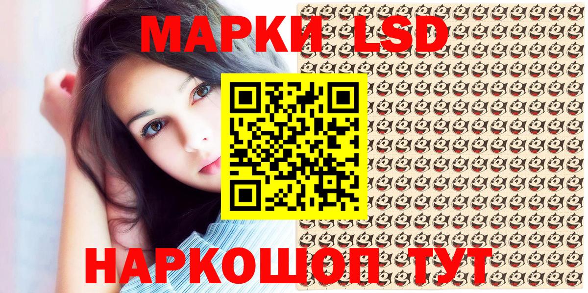 Меф   ЭКСТАЗИ  MDMA  ГАШ  Канабис  Заволжье  A PVP СК кристаллы  Вход с VPN 