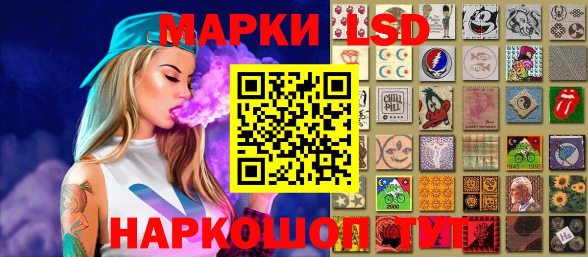 Марки N-bome 1,5мг  Марки 25I-NBOMe  Заволжье  Марки N-bome 1,5мг  Вход с VPN 