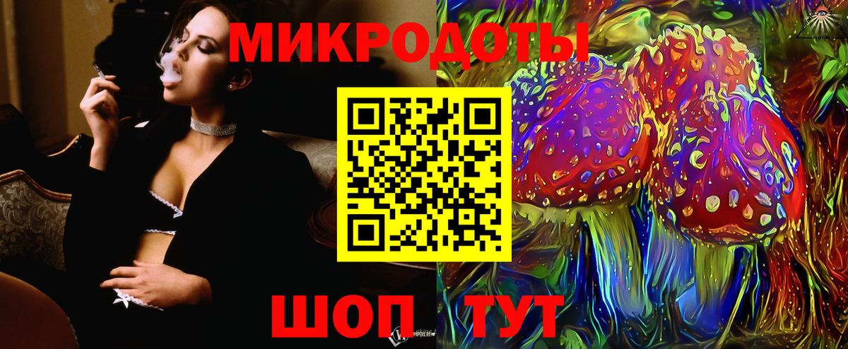 Галлюциногенные грибы Magic Shrooms Заволжье