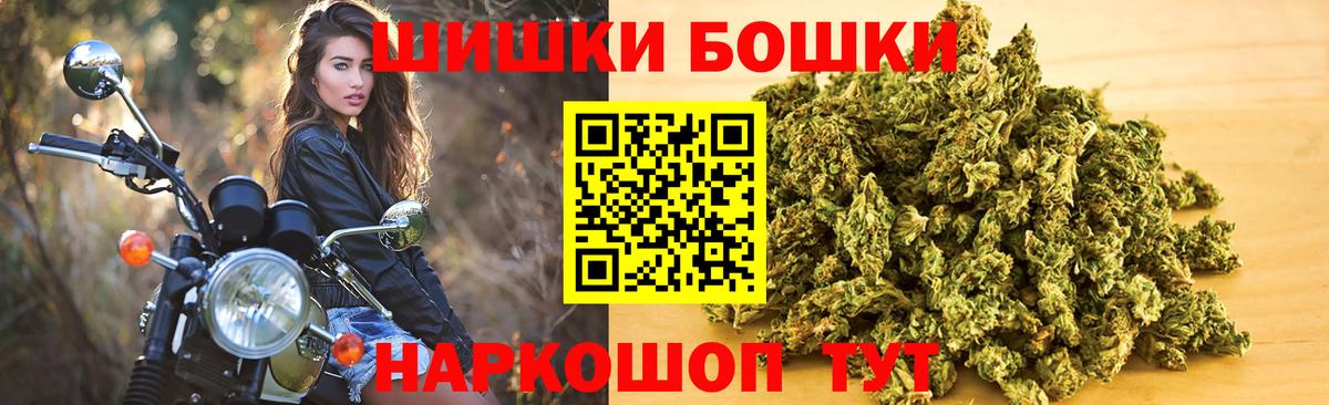 Каннабис THC 21% Заволжье